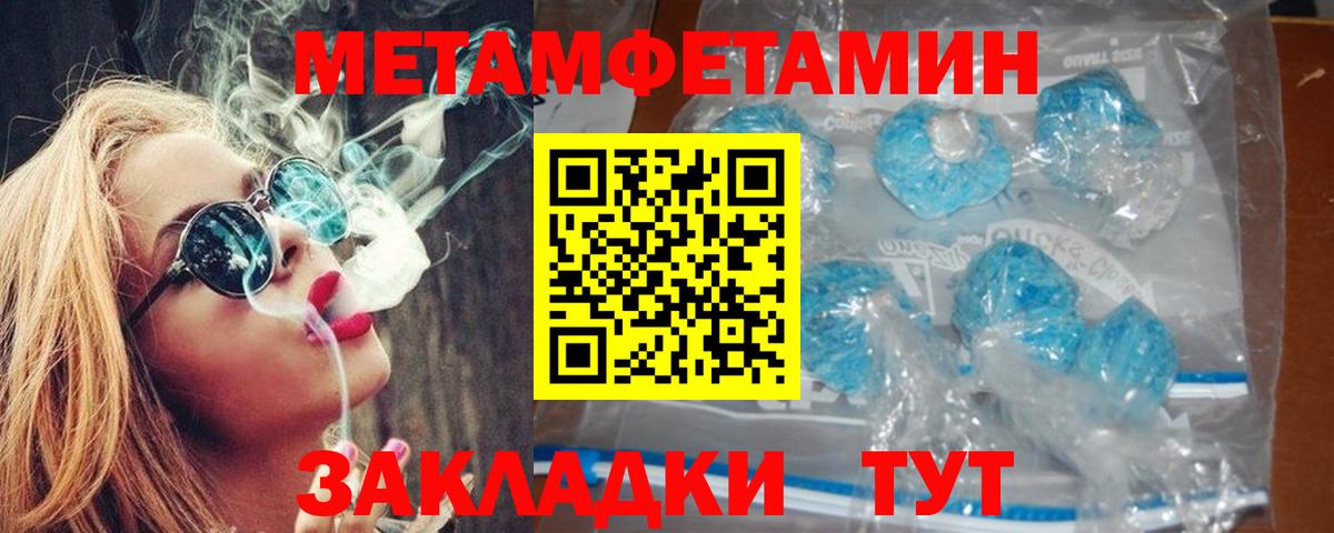 Amphetamine 97% Великий Новгород