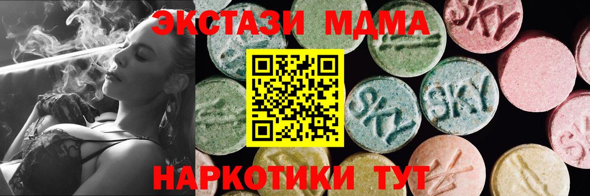 ЭКСТАЗИ Дубай Великий Новгород
