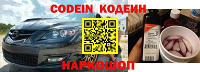 не бодяженный Мариинск
