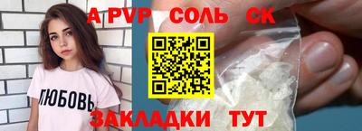 крисы Малоярославец