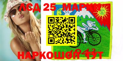 крисы Малоярославец