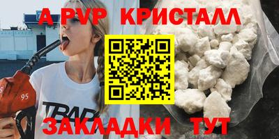 крисы Малоярославец