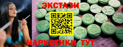 крисы Малоярославец