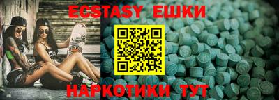 крисы Малоярославец