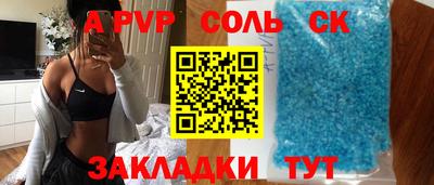не бодяженный Мариинск