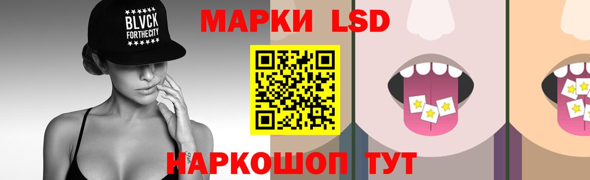 ЛСД экстази ecstasy Великий Новгород