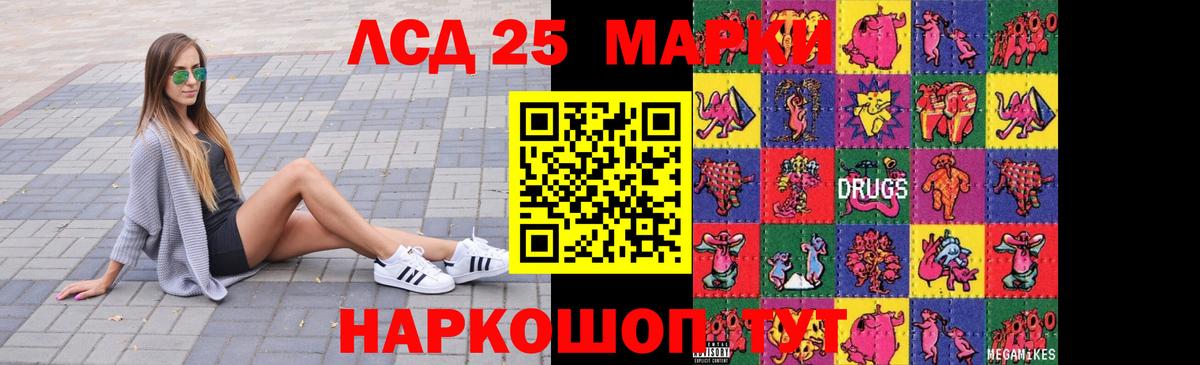 А ПВП СК кристаллы  МАРИХУАНА  COCAIN  Вход с VPN  Меф   Великий Новгород  ГАШ  МЕТ  КЕТАМИН 