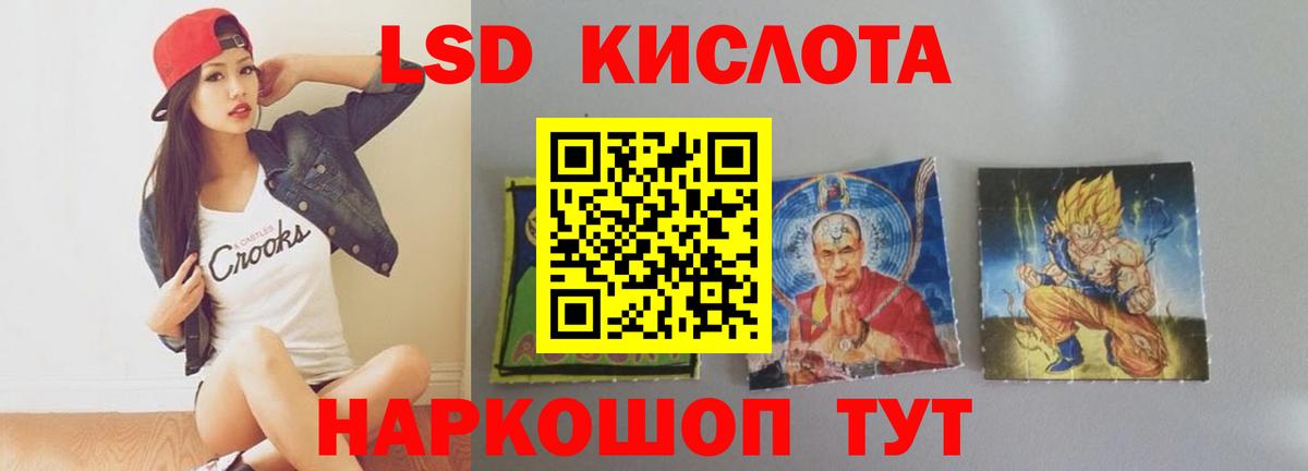 LSD-25 экстази ecstasy  Вход с VPN  Великий Новгород  ЛСД экстази кислота 