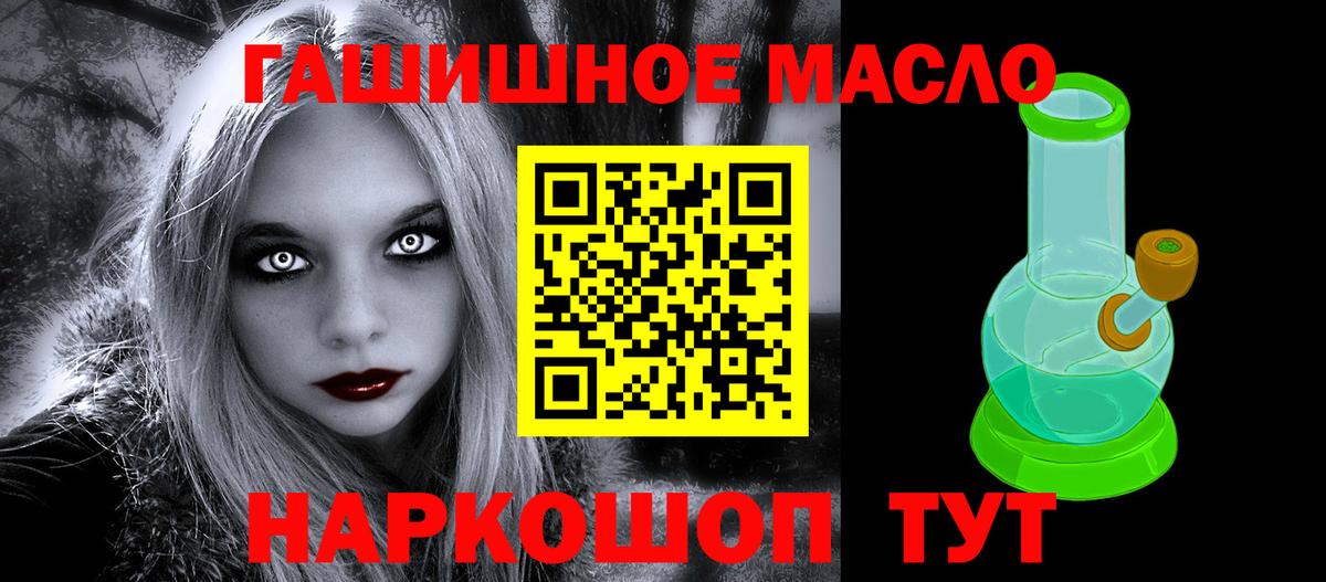 ТГК Wax Великий Новгород