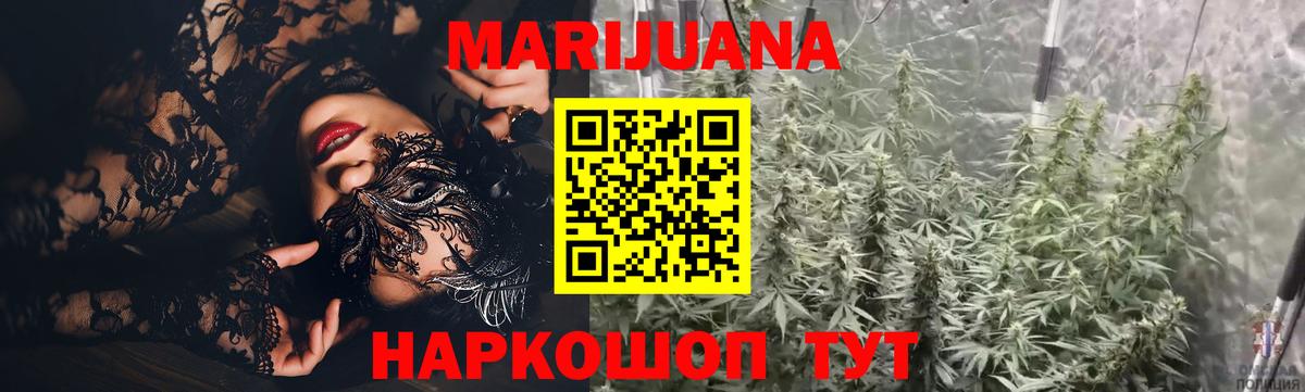 Канабис OG Kush  Канабис план  Великий Новгород  МАРИХУАНА семена  Вход с VPN  Каннабис марихуана 